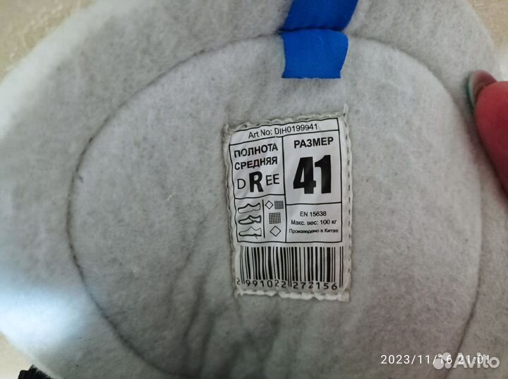 Коньки хоккейные 41 размер Nordway