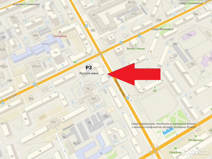 Ноутбук Lenovo L470/ i5 6200U/ 8Gb/ SSD/ UHD/ 14