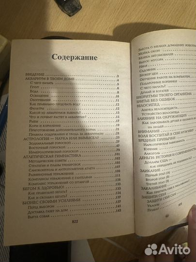 Книга 