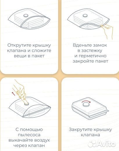 Вакуумный пакет для вещей и одежды Birdhouse