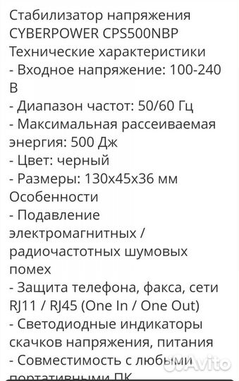 Сетевой адаптер для компьютера
