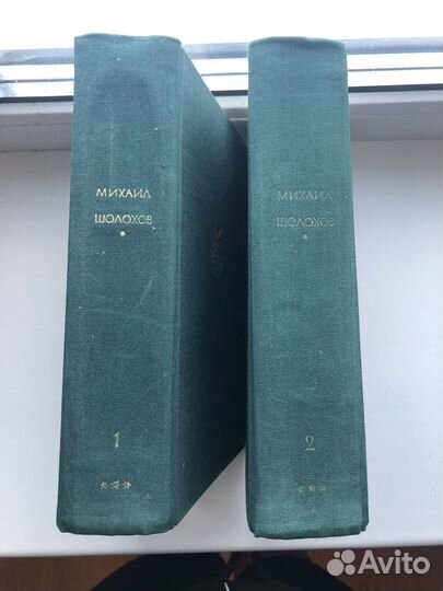 Шолохов тихий дон 1968 г