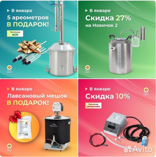 Бочка дубовая ставбондарь, 5 л