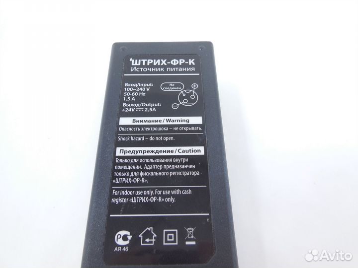 Блок питания 24V штрих-фр-К