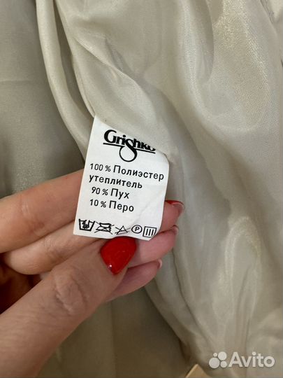 Куртка мужская