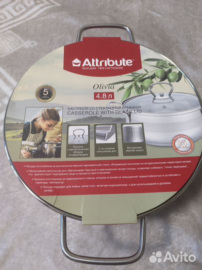 Кастрюля 4.8 литра нержавейка