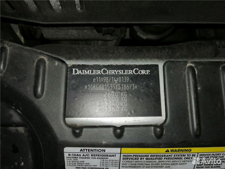 Разбор на запчасти Chrysler Voyager