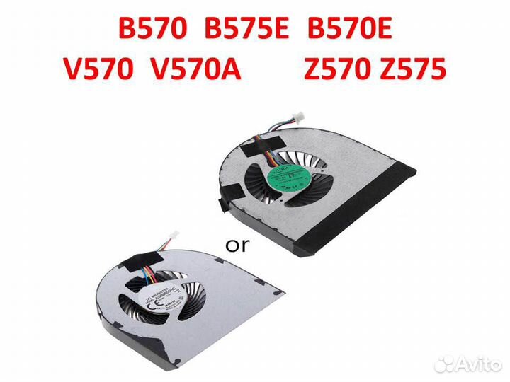 Охлаждение для ноутбука Леново и Сони, новый