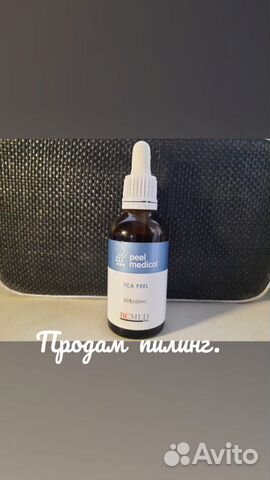 Пилинг Джеснера