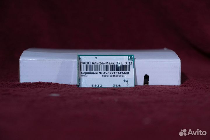 Трекер транспортных средств (GPS)