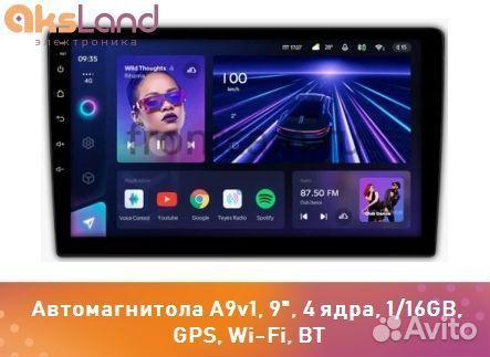Автомагнитола A9v1, 9