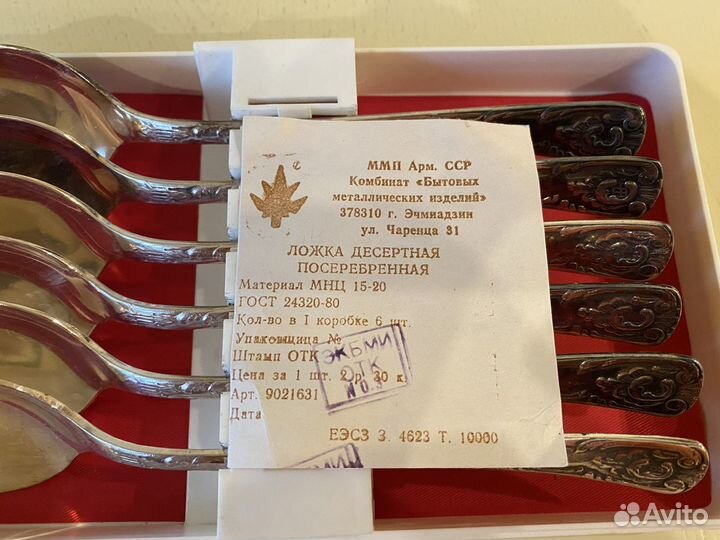 Ложки десертные посеребреные ссср. Новые