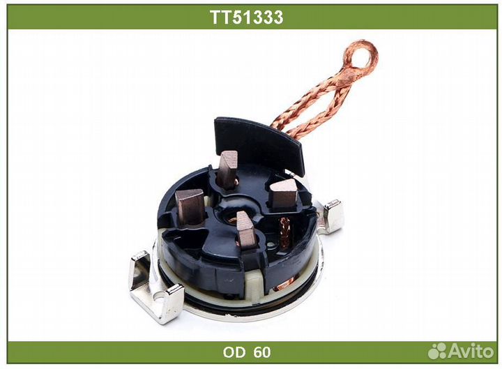 Реле-регулятор (TT51333) tt51333 Tesla Technics