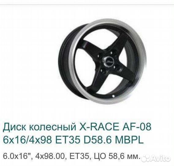 Goodyear Ultragrip Ice Arctic 195/50 R16