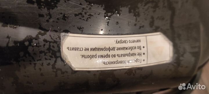 Мультиварка redmond рабочая