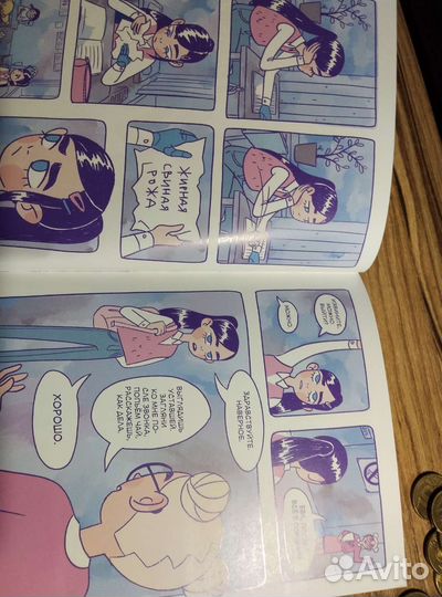 Анти социальный клуб