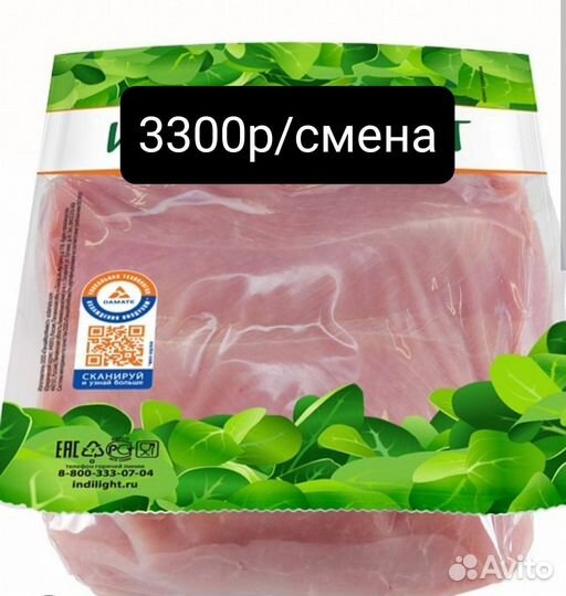 Разнорабочий Ростовская обл г Шахты