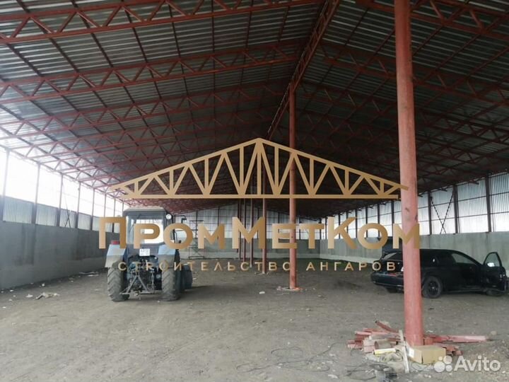 Ангар холодный