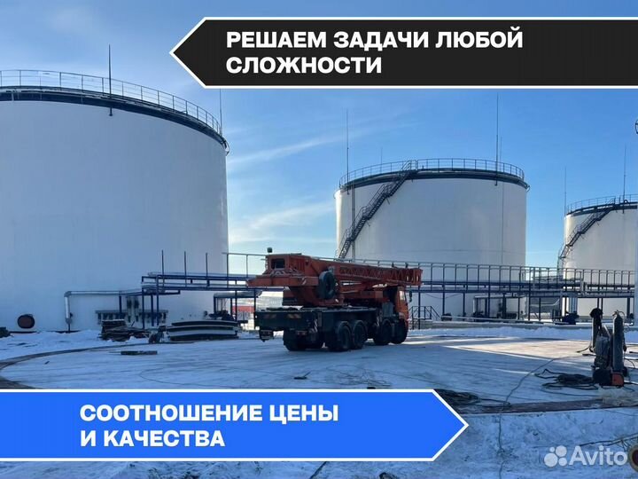 Резервуар вертикальный стальной / рвс/ Емкости