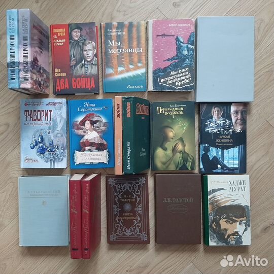 Книги - любая за 50 -русская литература (2 часть)
