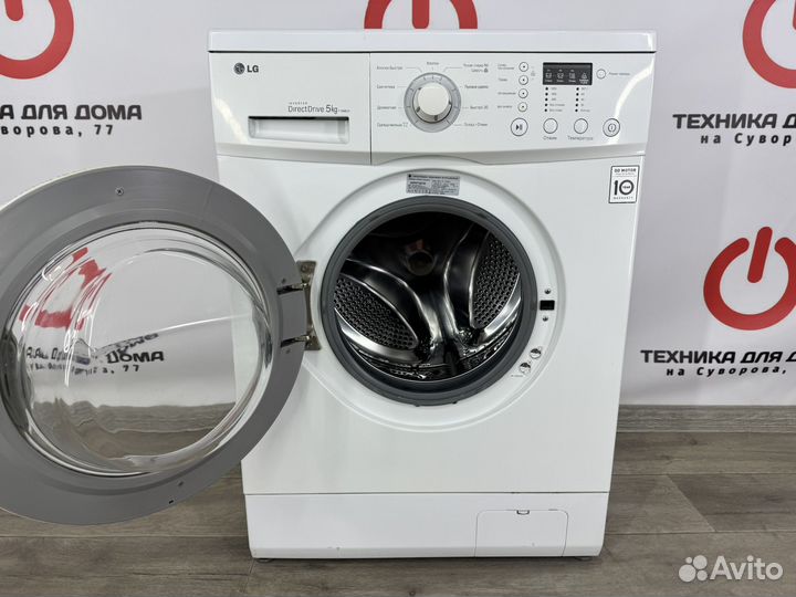 Стиральная машина LG 5 килограмм