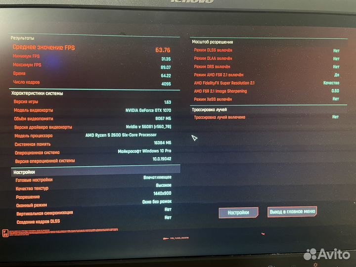 Ryzen 5 2600 c gtx 1070 и 16gb+ssd 128gb