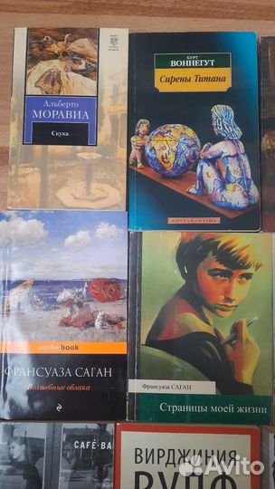 Книги Саган,ремарк,экзюпери,моруа