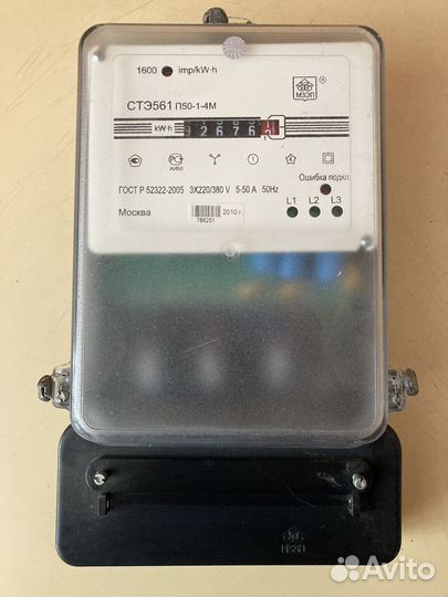 Эл.счетчик, стэ561-П50-1-4М. Трансформаторы тока