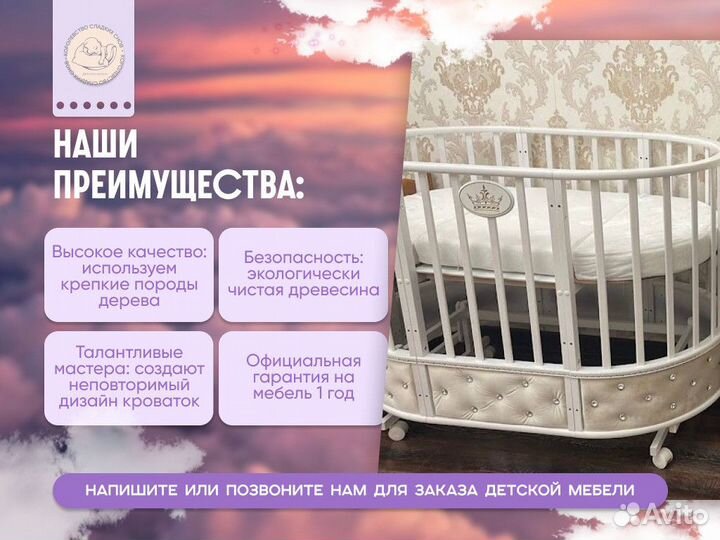 Комплект бортики в кроватку для новорожденных