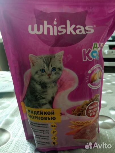 Аксессуары для кошек