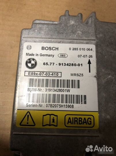 Эбу нпб air bag Bmw E81