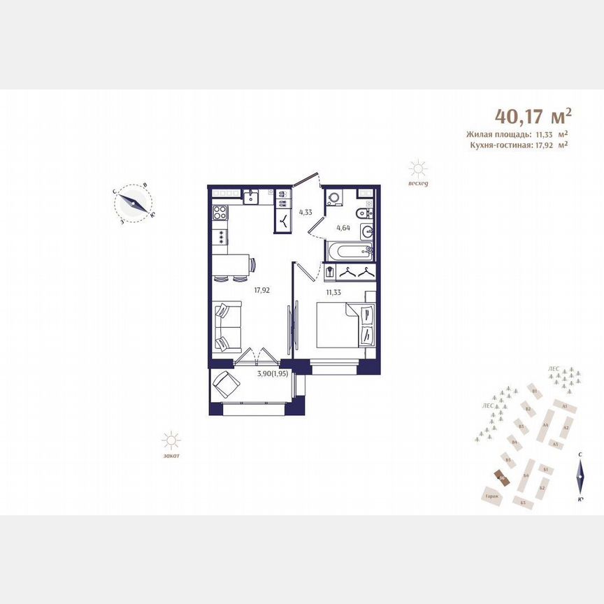 1-к. квартира, 40,2 м², 2/4 эт.