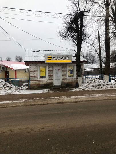 Свободного назначения, 43 м²