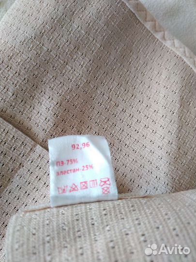 Бандаж для беременных и после родов