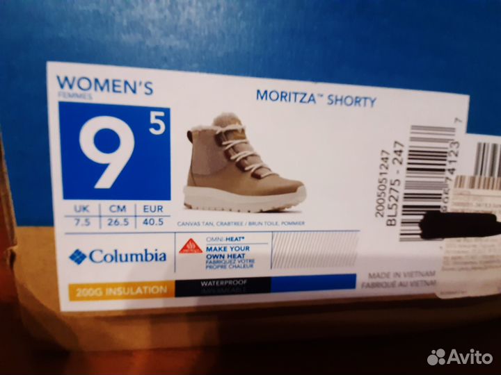 Ботинки зимние (39) Columbia