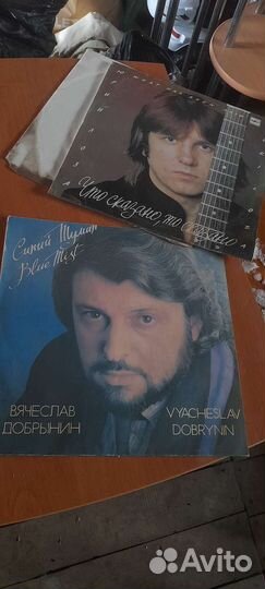 Виниловые пластинки