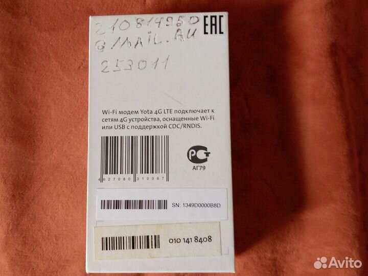 Модемы и роутеры 4g wi fi