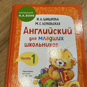 Книга