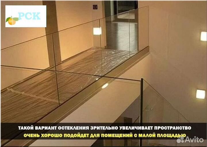 Стеклянное ограждение лестницы
