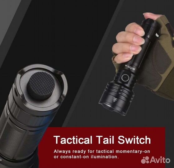 Фонарь тактический Sofirn C8L 3100lm 531м