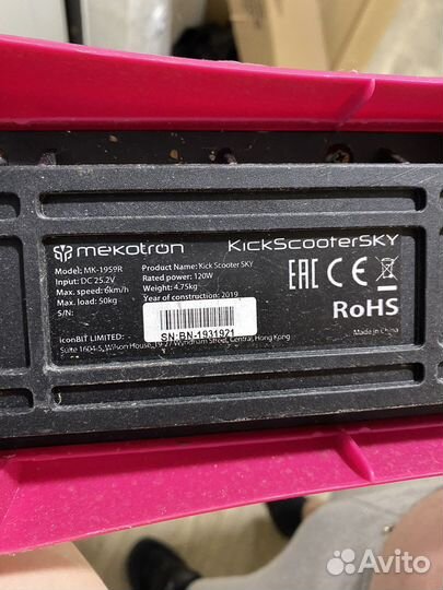 Электросамокат mekotron kick scooter SKY