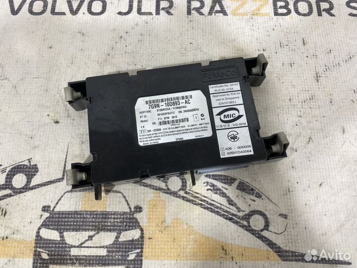 Модуль Bluetooth Jaguar XF Land Rover Freelander 2