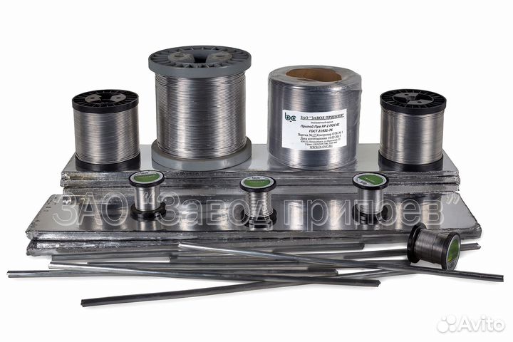 Поставщик припоя