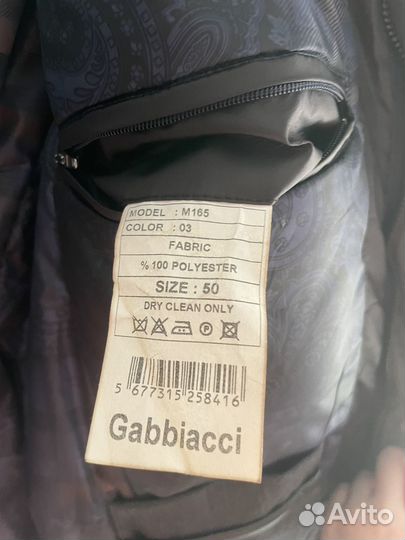 Куртка мужская Gabbiacci