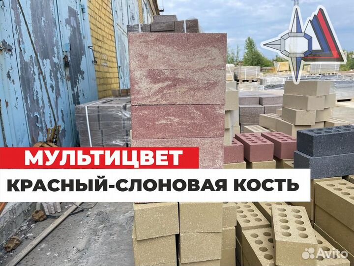 Кирпич облицовочный