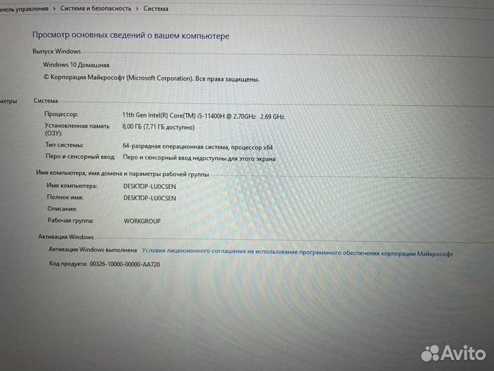 Ноутбук i5 11400H, RTX 3050, 144hz