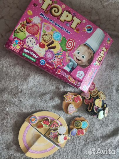 Магнитная игра