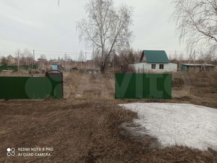 Участок 15 сот. (ИЖС)