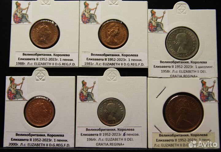 Старинные копейки от Ивана Грозного до Николая II