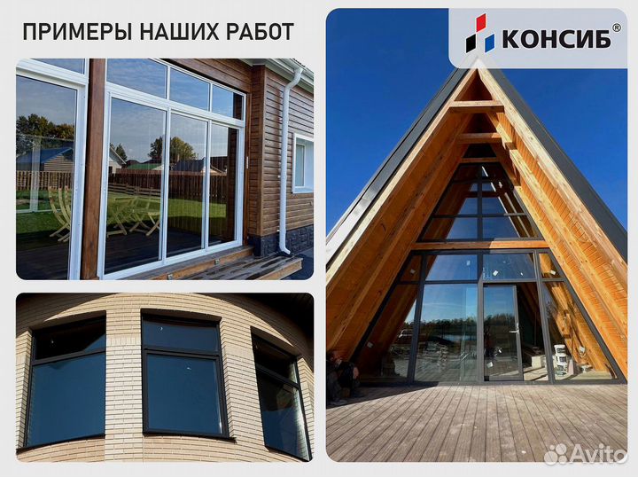 Окна пвх с завода под заказ